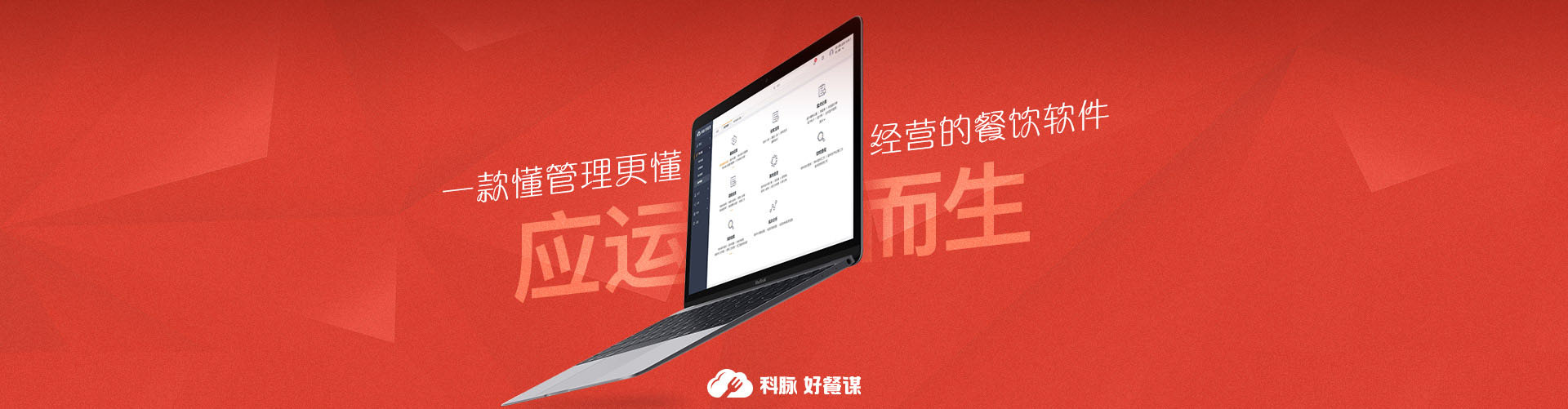 公司首页幻灯三